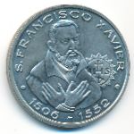 Portugal, 200 эскудо (1997 г.)
