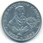 Portugal, 200 эскудо (1997 г.)