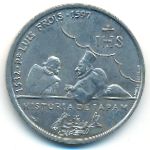 Portugal, 200 эскудо (1997 г.)