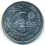 Portugal, 200 эскудо (1997 г.)