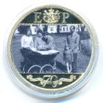 Gibraltar, 1 крона (2021 г.)