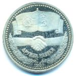 Bulgaria, 1 лев (1981 г.)