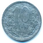 Iserlohn, 10 пфеннигов (1917 г.)
