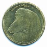 Somaliland., 5 шиллингов (2019 г.)