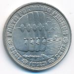 Portugal, 100 эскудо (1985 г.)