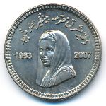 Пакистан, 10 рупий (2008 г.)