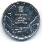Израиль, 5 новых шекелей (2022 г.)