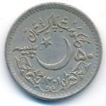 Пакистан, 50 пайс (1981 г.)