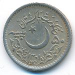 Пакистан, 50 пайс (1981 г.)