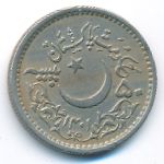 Пакистан, 50 пайс (1981 г.)