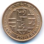 Бутан, 5 чертум (1979 г.)