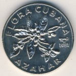Cuba, 1 peso, 1981