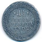 Венеция, 1 1/2 лиры (1802 г.)