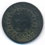 Вьетнам, 2 донга (1946 г.)