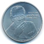 Венгрия, 3000 форинтов (2023 г.)