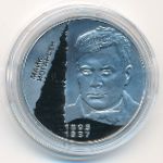 Украина, 5 гривен (2026 г.)