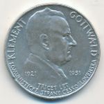 Чехословакия, 100 крон (1951 г.)
