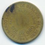 Peru, 1 соль (1943 г.)