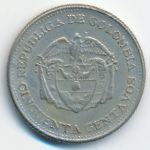 Colombia, 50 сентаво (1963 г.)