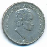 Colombia, 50 сентаво (1963 г.)