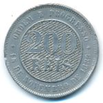 Бразилия, 200 рейс (1889 г.)