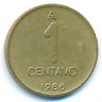 Аргентина, 1 сентаво (1986 г.)