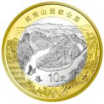 China, 10 юаней (2026 г.)