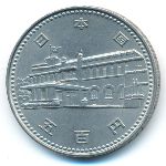Japan, 500 иен (1985 г.)