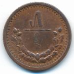 Монголия, 5 мунгу (1937 г.)