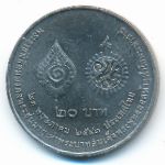 Таиланд, 20 бат (2000 г.)
