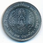Thailand, 20 бат (2003 г.)