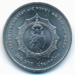 Thailand, 20 бат (2007 г.)