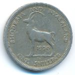 Rhodesia and Nyasaland, 1 шиллинг (1956 г.)