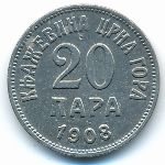 Montenegro, 20 пар (1908 г.)
