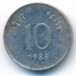 India, 10 пайс (1988 г.)
