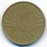 Macedonia, 1 денар (2006 г.)