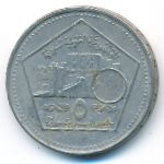 Syria, 5 фунтов (2003 г.)