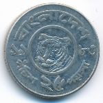 Bangladesh, 25 пойша (1983 г.)
