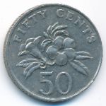 Singapore, 50 центов (1986 г.)