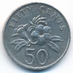 Singapore, 50 центов (2005 г.)