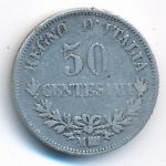 Italy, 50 чентезимо (1863 г.)