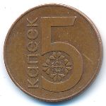 Belarus, 5 копеек (2009 г.)