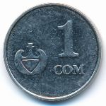 Kyrgyzstan, 1 сом (2008 г.)
