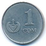 Kyrgyzstan, 1 сом (2008 г.)