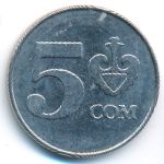 Kyrgyzstan, 5 сом (2008 г.)