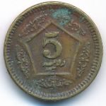Pakistan, 5 рупий (2016 г.)