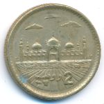 Pakistan, 2 рупии (2003 г.)