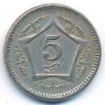 Pakistan, 5 рупий (2006 г.)