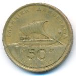 Greece, 50 драхм (1988 г.)