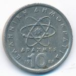 Greece, 10 драхм (1988 г.)